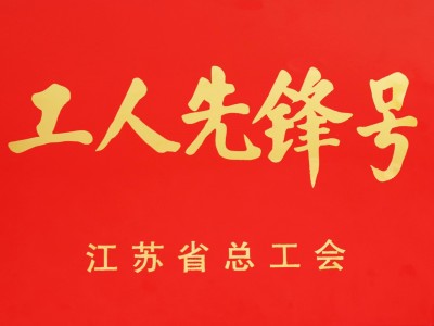 洋呂鐵路2標(biāo)項(xiàng)目部