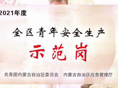 包銀高鐵項(xiàng)目部