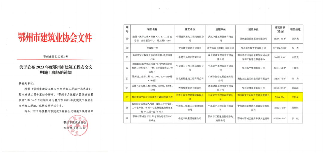圖片14.png