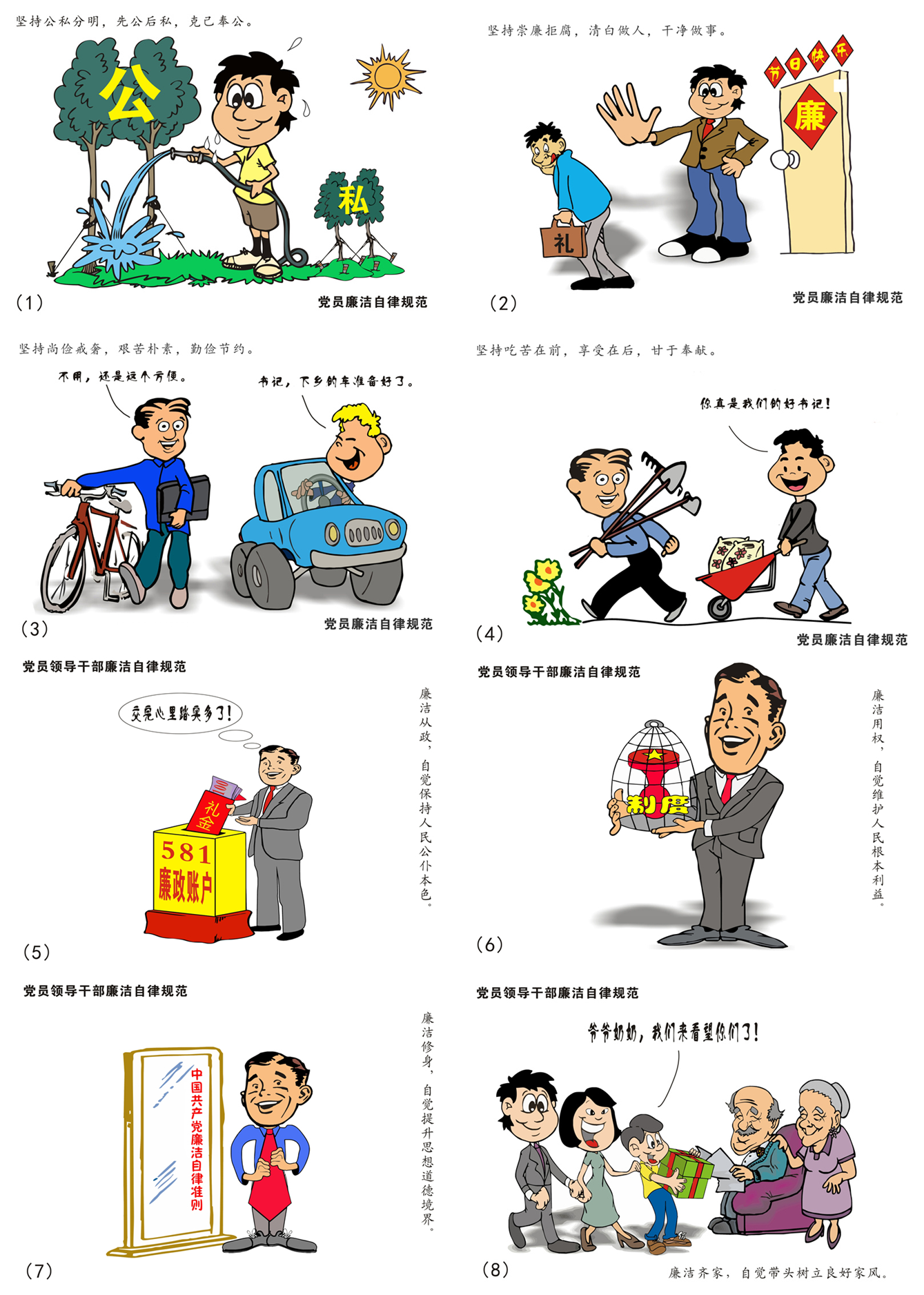 WPS圖片(1).png