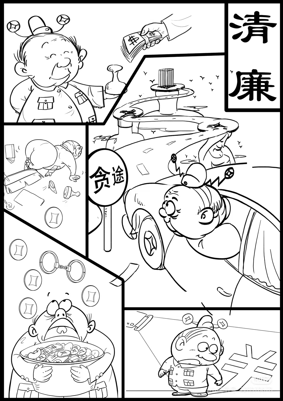 WPS圖片(1).jpeg