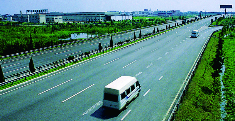 莘松高速公路