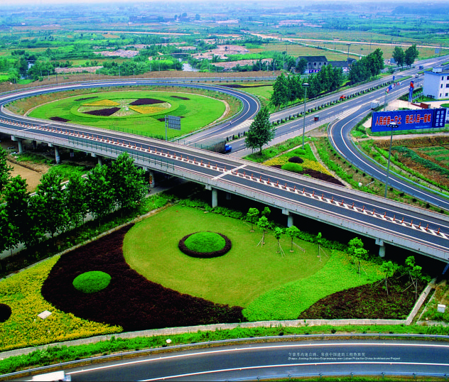 乍嘉蘇高速公路