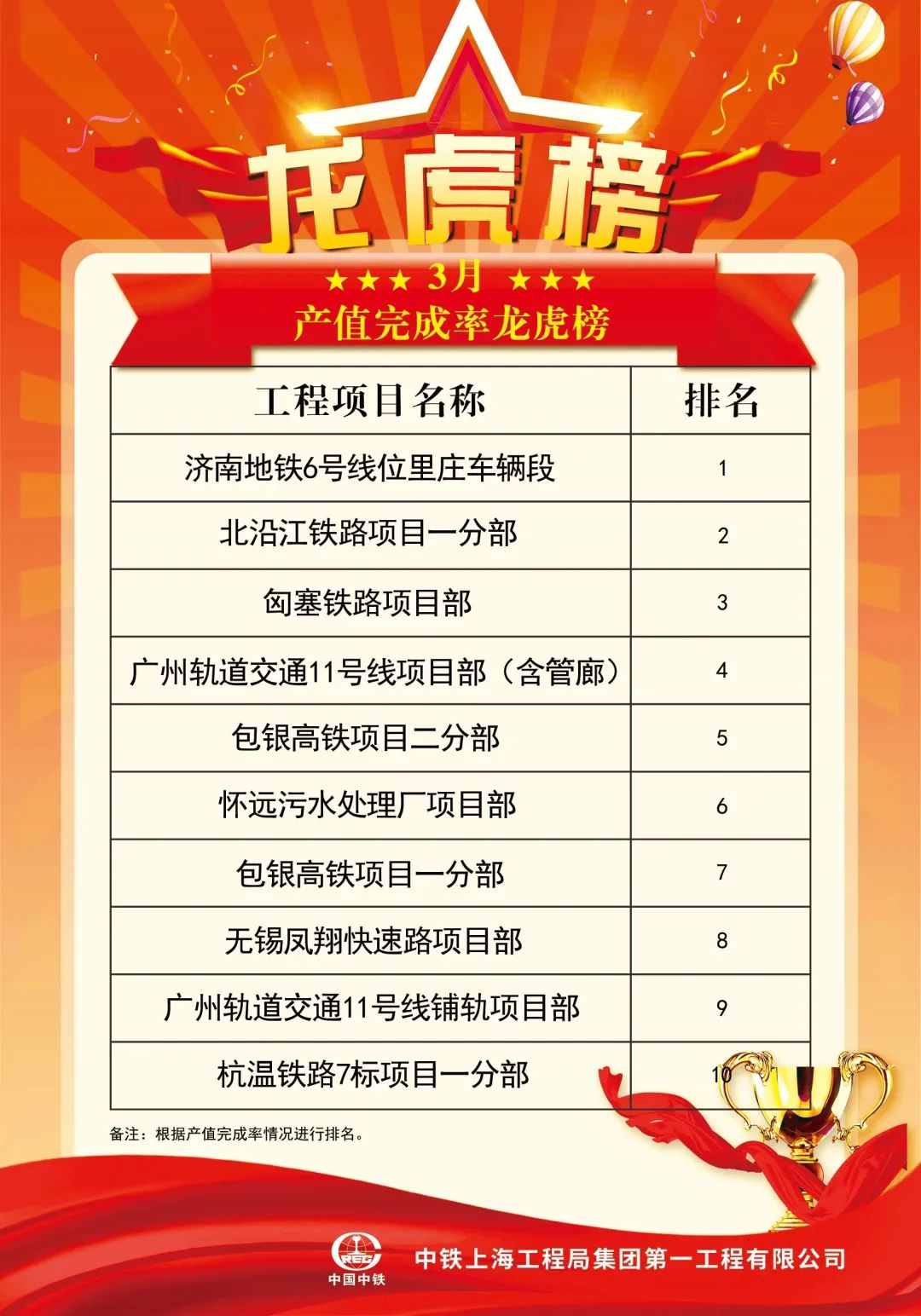 圖片6.png