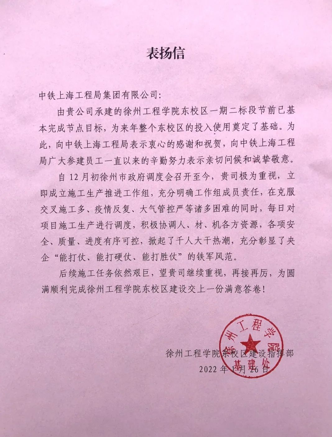 微信圖片_20250314225341.jpg