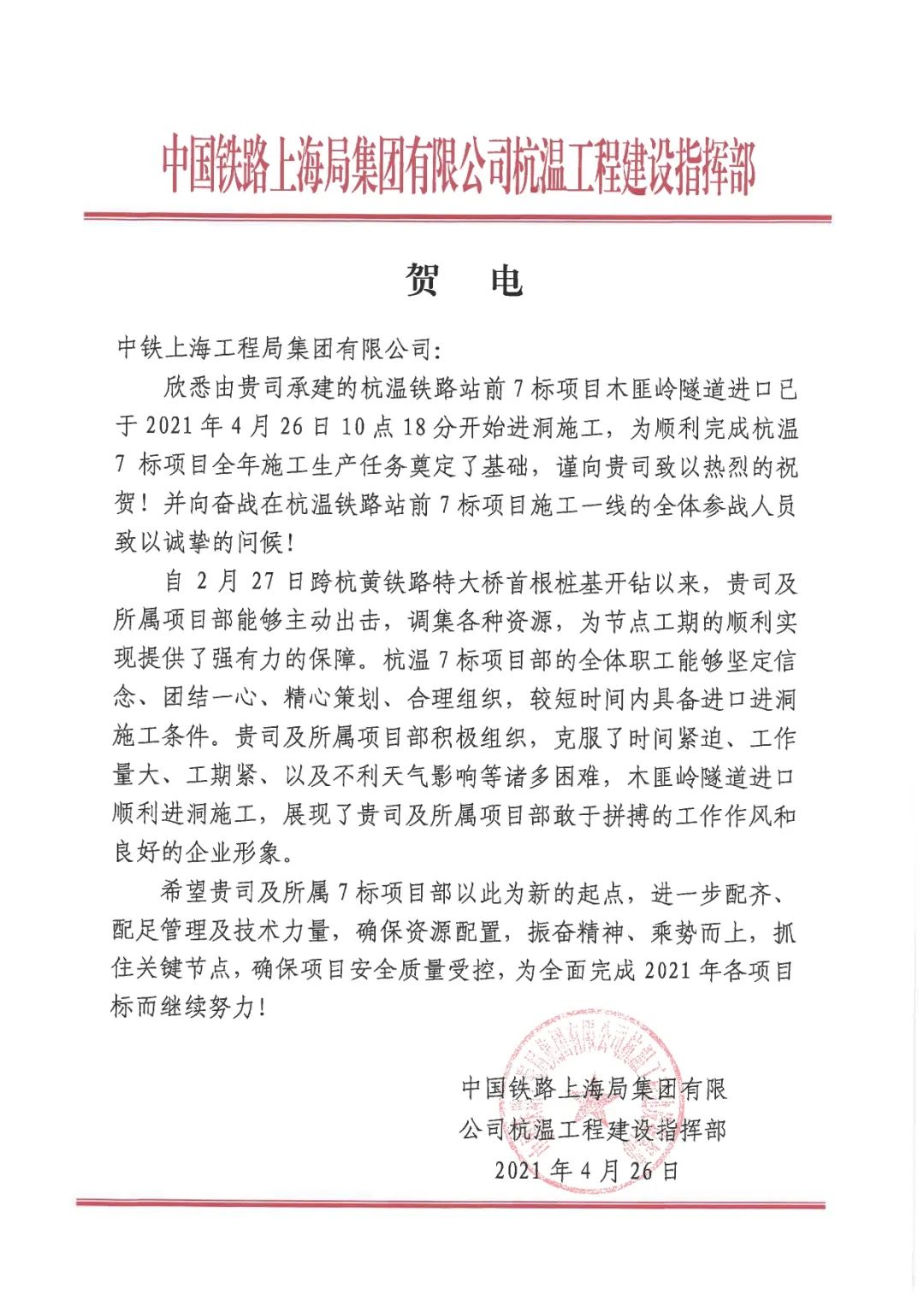 微信圖片_20250315000337.jpg